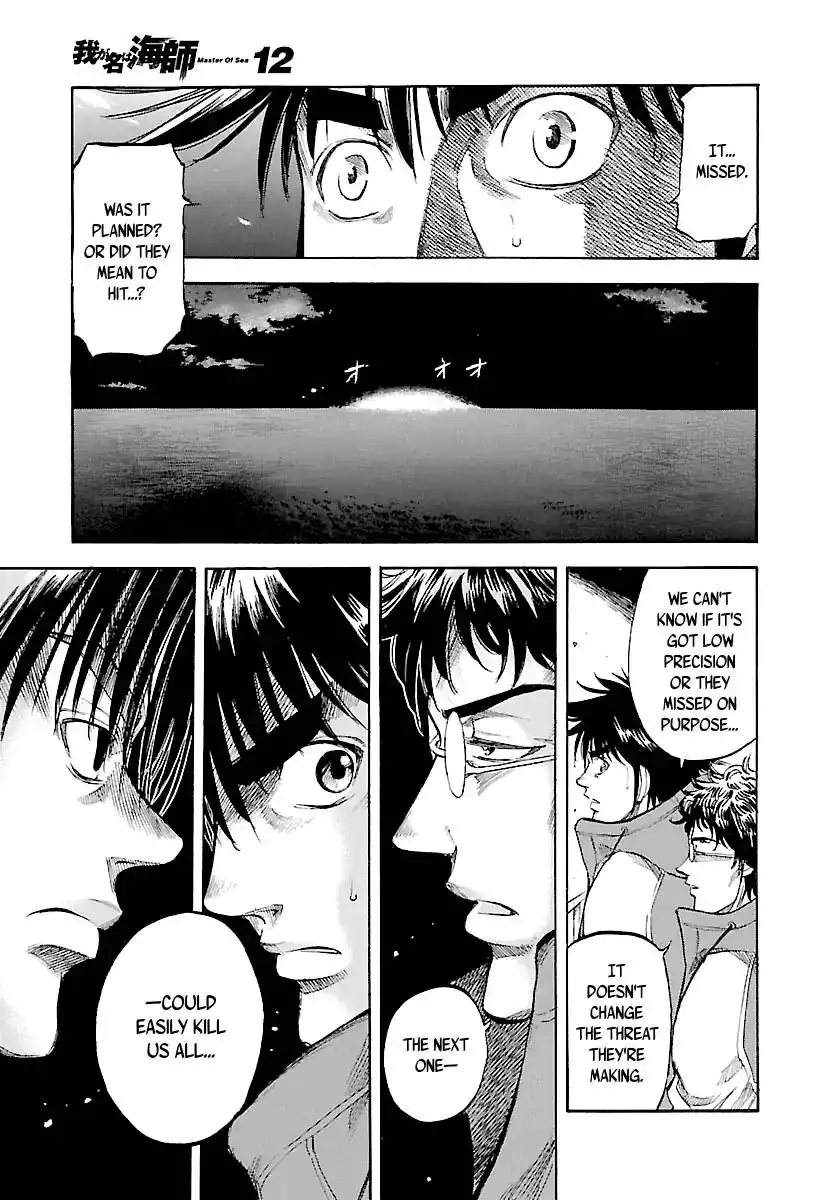 Waga Na wa Umishi Chapter 115 12